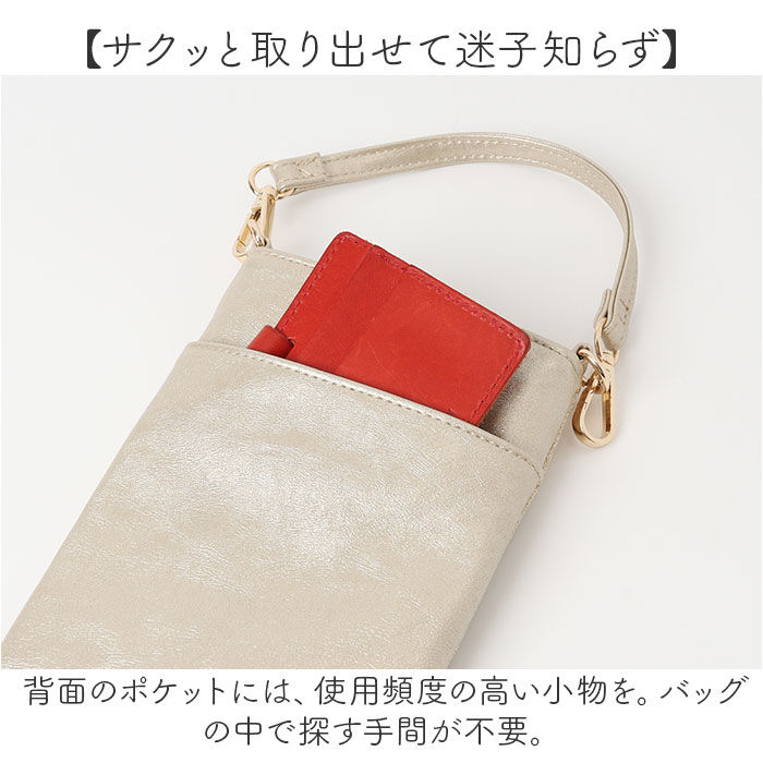 BACKYARD FAMILY「スマホショルダーバッグ レディース 通販 Lyre バッグ スマホバッグ ミニショルダー」|ショルダー・メッセンジャー|