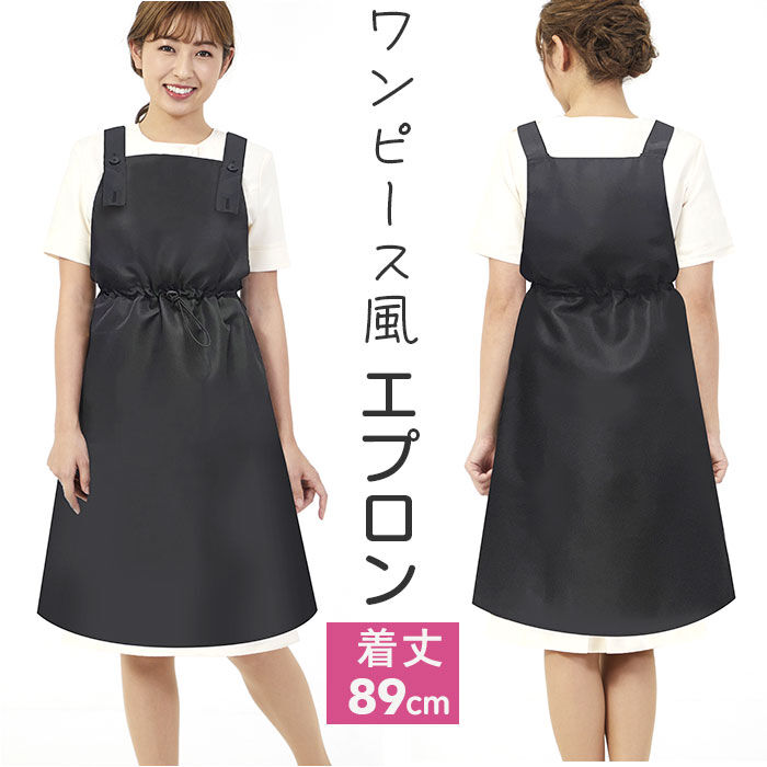 BACKYARD FAMILY「エプロン おしゃれ 大人 通販 LindeLin L02 エステ サロンエプロン」|その他|