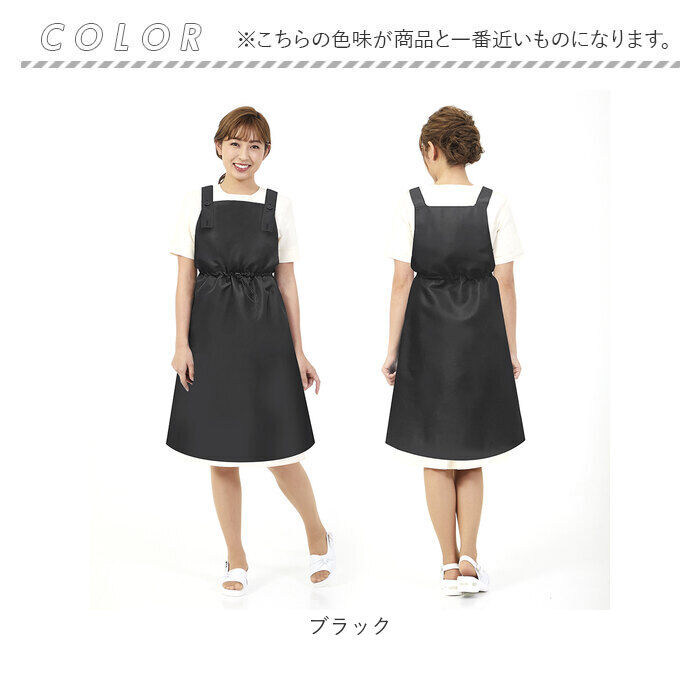 BACKYARD FAMILY「エプロン おしゃれ 大人 通販 LindeLin L02 エステ サロンエプロン」|その他|