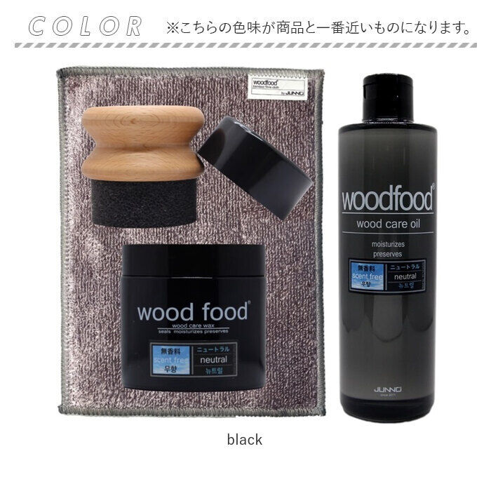 BACKYARD FAMILY「木製品 手入れ セット 通販 日本製 木材 ワックス 木に塗る オイル 無香料 竹繊維のクロス」|その他|