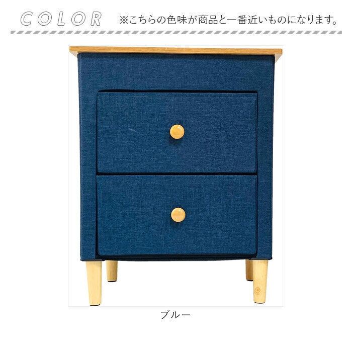 BACKYARD FAMILY「チェスト 2段 楽天 ソファサイド W48&times;D32&times;H62cm ベッドサイド ファブリックチェスト」|その他|