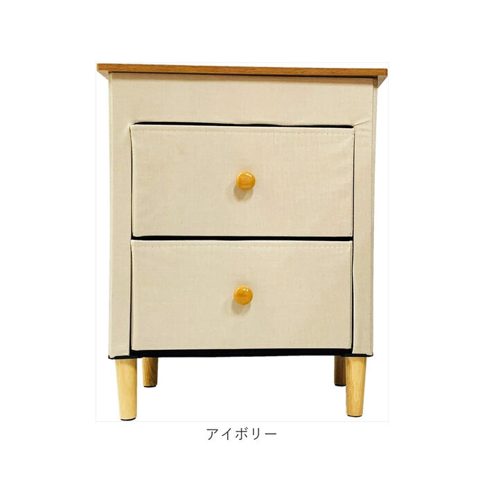 BACKYARD FAMILY「チェスト 2段 楽天 ソファサイド W48&times;D32&times;H62cm ベッドサイド ファブリックチェスト」|その他|