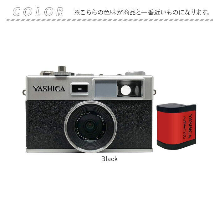 BACKYARD FAMILY「デジタルカメラ ヤシカ 通販 デジフィルムカメラ YASHICA digiFilm CAMERA」|その他|