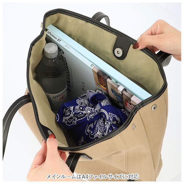 Legato Largo「レガートラルゴ トートバッグ a4 LG-E1504 Legato Largo 通販 トートバック」|トートバッグ|