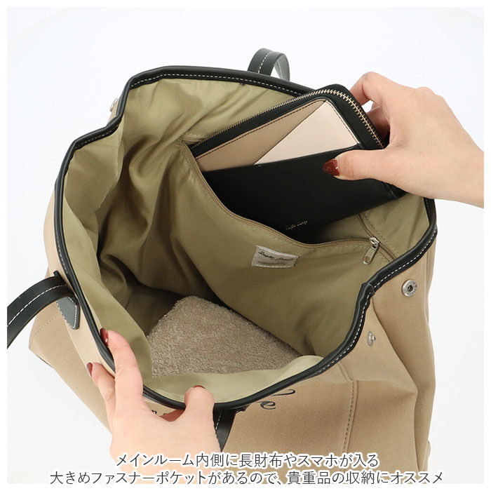 Legato Largo「レガートラルゴ トートバッグ a4 LG-E1504 Legato Largo 通販 トートバック」|トートバッグ|