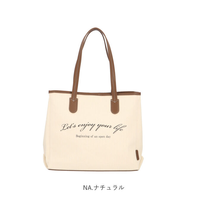 Legato Largo「レガートラルゴ トートバッグ a4 LG-E1504 Legato Largo 通販 トートバック」|トートバッグ|