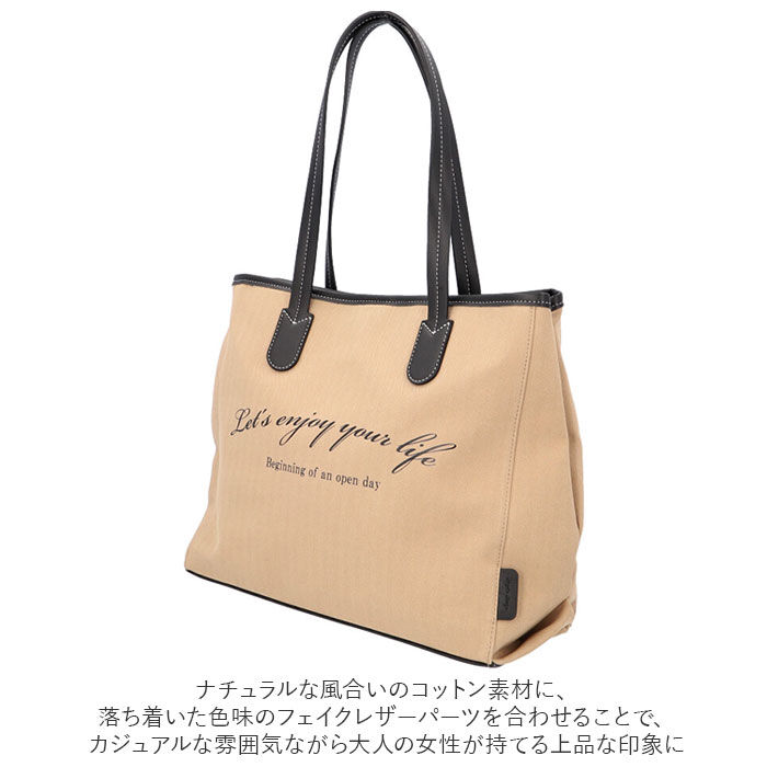 Legato Largo「レガートラルゴ トートバッグ a4 LG-E1504 Legato Largo 通販 トートバック」|トートバッグ|