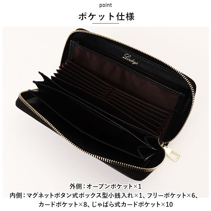 BACKYARD FAMILY「LIZDAYS リズデイズ 長財布 コインスルー 通販 財布 本革 小銭入れ レシート 小銭」|財布|