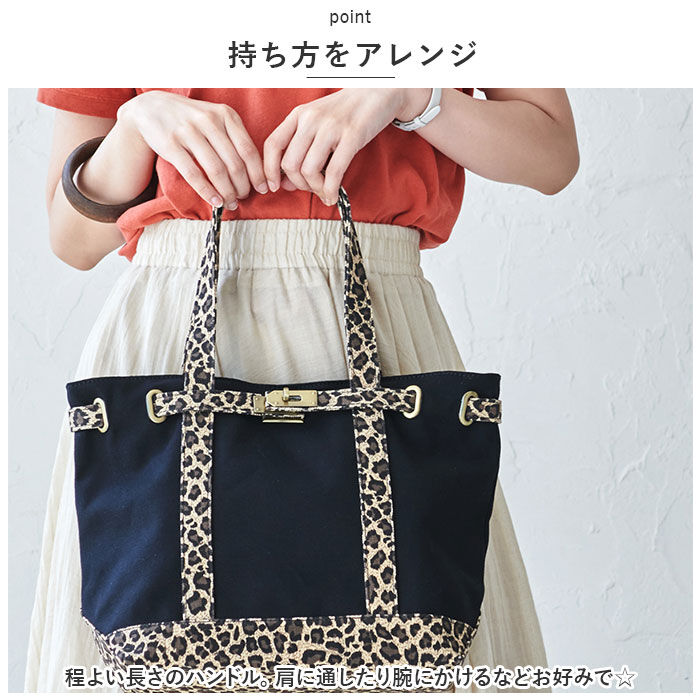 BACKYARD FAMILY「LIZDAYS リズデイズ トートバッグ ベルト 通販 トートバック トート 肩掛け 手提げ」|トートバッグ|