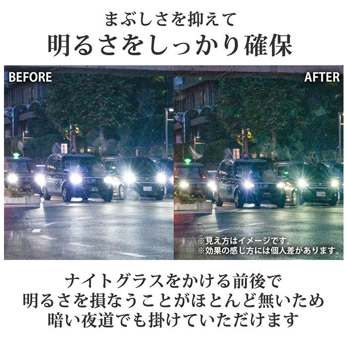 BACKYARD FAMILY「夜間 運転 サングラス 通販 運転用 メガネの上から オーバーサングラス オーバーグラス」|サングラス|