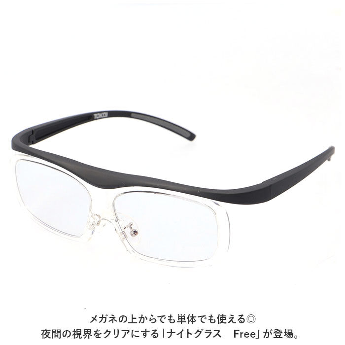 BACKYARD FAMILY「夜間 運転 サングラス 通販 運転用 メガネの上から オーバーサングラス オーバーグラス」|サングラス|