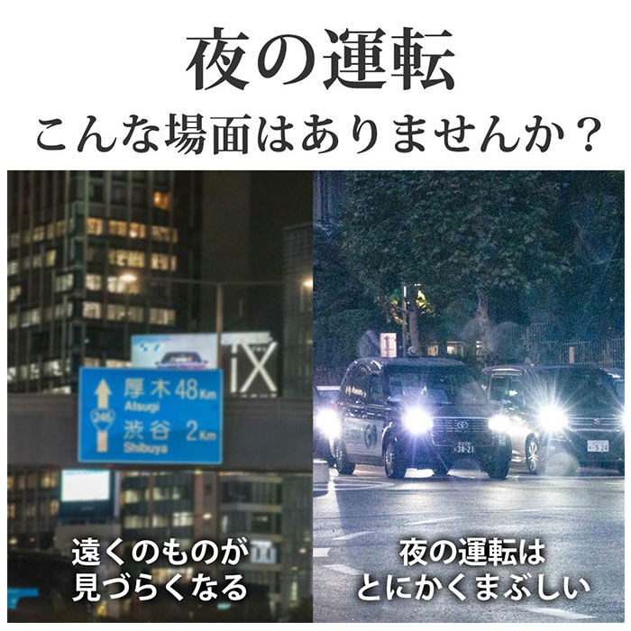 BACKYARD FAMILY「夜間 運転 サングラス 通販 運転用 メガネの上から オーバーサングラス オーバーグラス」|サングラス|