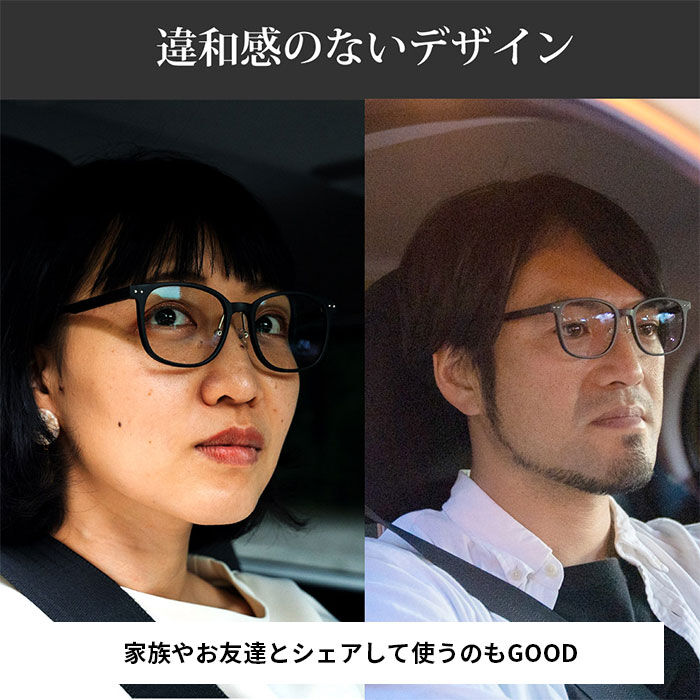 BACKYARD FAMILY「夜間 運転 サングラス 通販 運転用 夜用サングラス 夜専用メガネ ナイトグラス 紫外線」|サングラス|