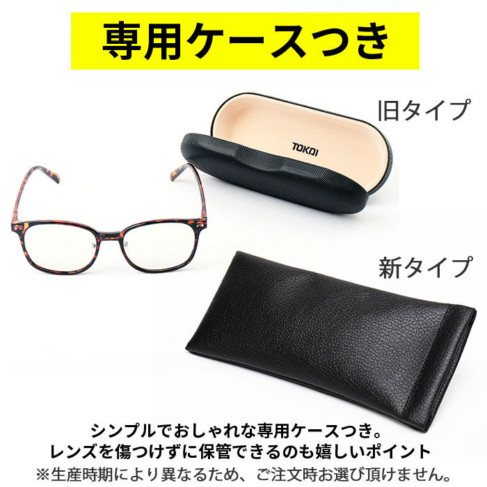 BACKYARD FAMILY「夜間 運転 サングラス 通販 運転用 夜用サングラス 夜専用メガネ ナイトグラス 紫外線」|サングラス|