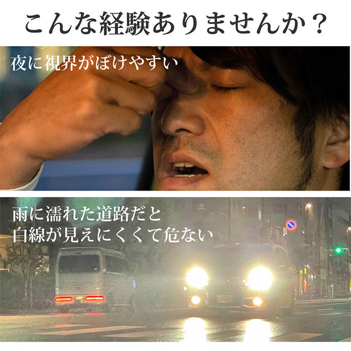 BACKYARD FAMILY「夜間 運転 サングラス 通販 運転用 夜用サングラス 夜専用メガネ ナイトグラス 紫外線」|サングラス|