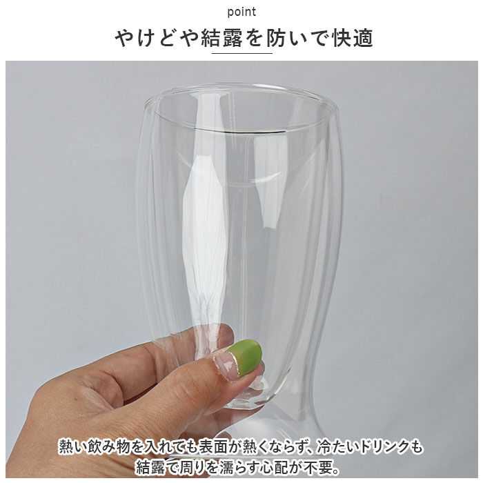 BACKYARD FAMILY「ペアグラス おしゃれ 通販 Nuit ニュイ 耐熱ガラス コップ 二重 透明 グラス 食器 カップ」|食器・キッチングッズ|