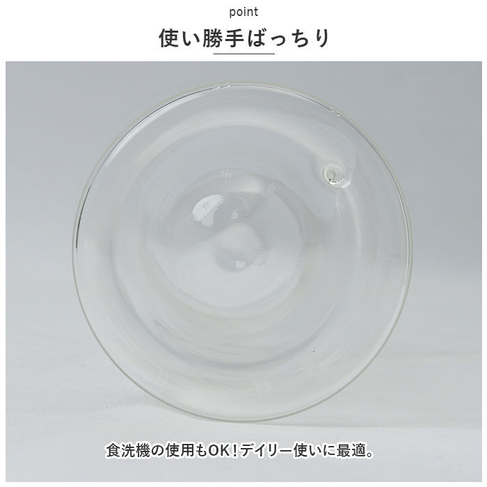 BACKYARD FAMILY「ペアグラス おしゃれ 通販 Nuit ニュイ 耐熱ガラス コップ 二重 透明 グラス 食器 カップ」|食器・キッチングッズ|