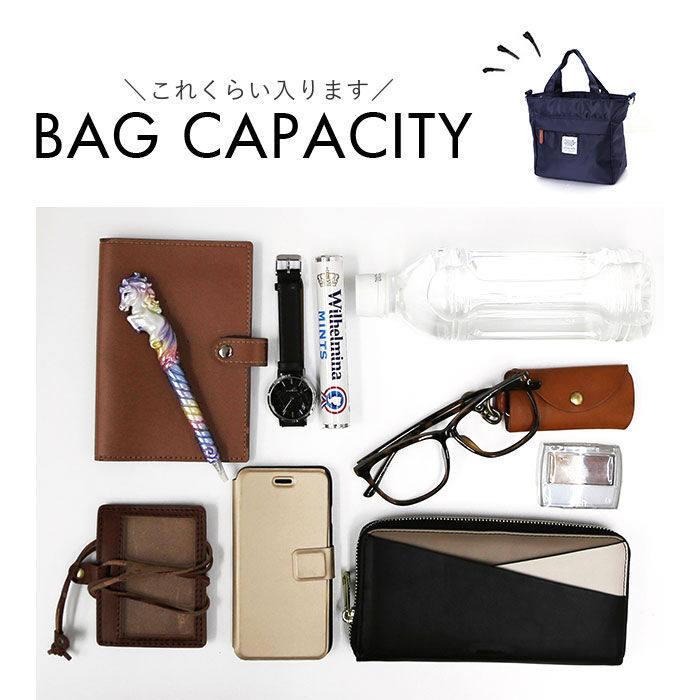 BACKYARD FAMILY「ラフィール ショルダーバッグ Lafiel 通販 トートバッグ ショルダーバック トートバック」|トートバッグ|