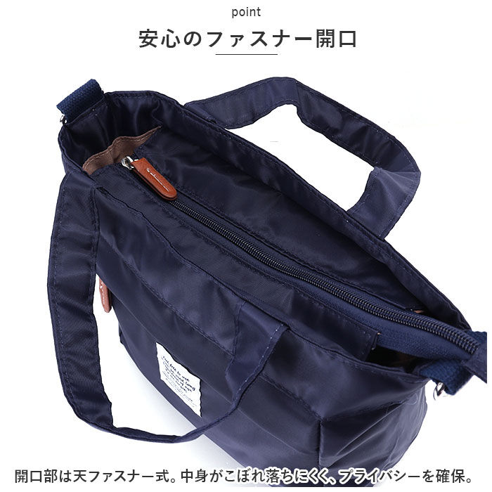 BACKYARD FAMILY「ラフィール ショルダーバッグ Lafiel 通販 トートバッグ ショルダーバック トートバック」|トートバッグ|