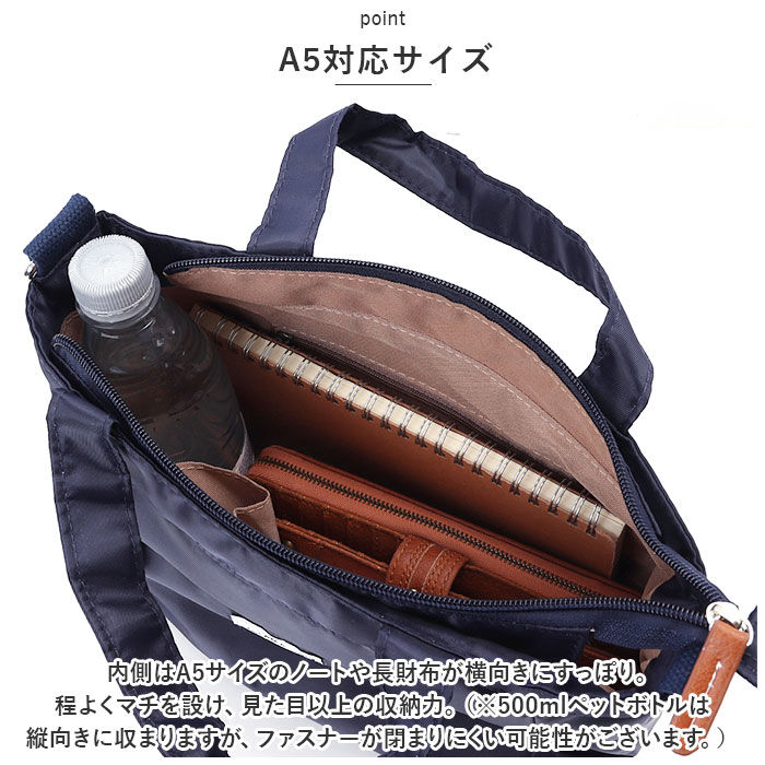 BACKYARD FAMILY「ラフィール ショルダーバッグ Lafiel 通販 トートバッグ ショルダーバック トートバック」|トートバッグ|