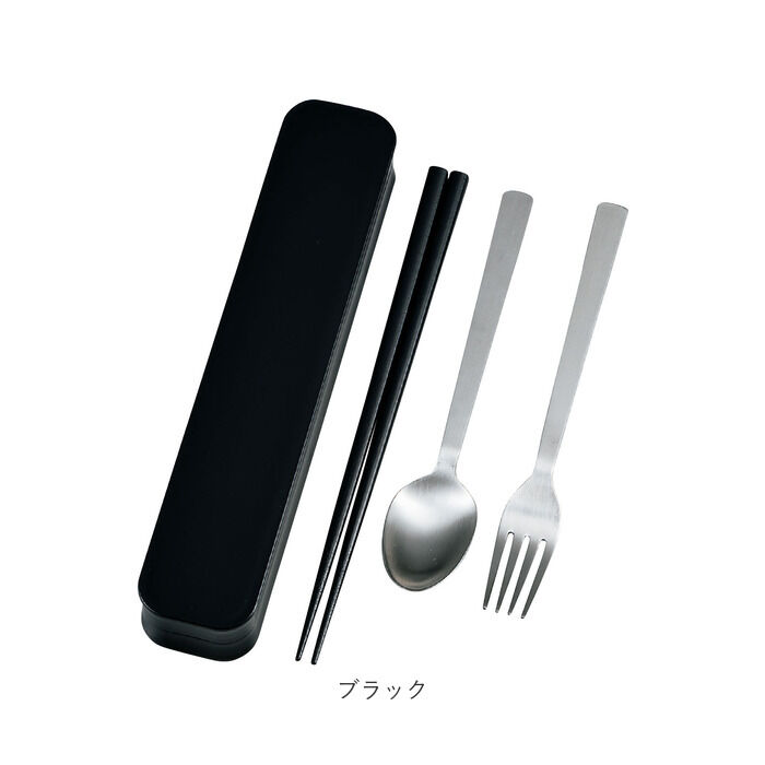 BACKYARD FAMILY「大人のカトラリーセット 通販 箸箱セット 箸 スプーン フォーク カトラリーセット 携帯箸 はし」|食器・キッチングッズ|