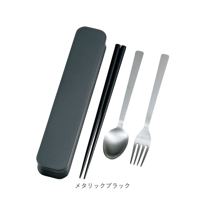BACKYARD FAMILY「大人のカトラリーセット 通販 箸箱セット 箸 スプーン フォーク カトラリーセット 携帯箸 はし」|食器・キッチングッズ|