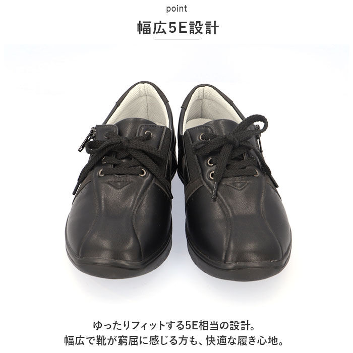 BACKYARD FAMILY「パンジー スニーカー 4428 通販 Pansy レディース 幅広 5E おしゃれ 軽量 軽い」|スリッポン|