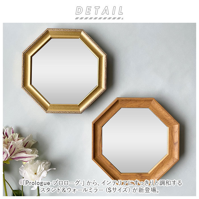 BACKYARD FAMILY「八角形 鏡 木製 通販 卓上 ミラー 壁掛け 卓上ミラー ウォールミラー スタンドミラー 八角鏡」|その他|