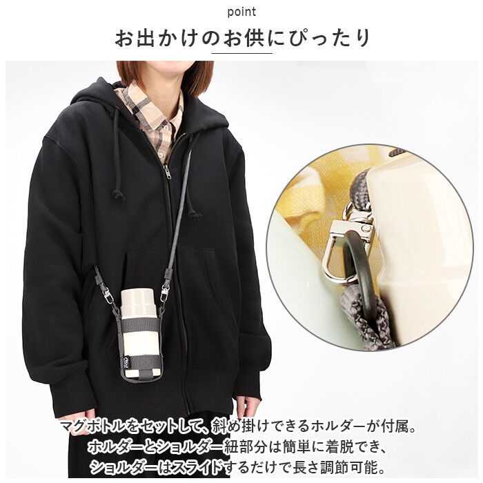 BACKYARD FAMILY「魔法瓶 マグボトル ホルダー付き 350ml 通販 マグ ボトル 水筒 保温ボトル」|食器・キッチングッズ|