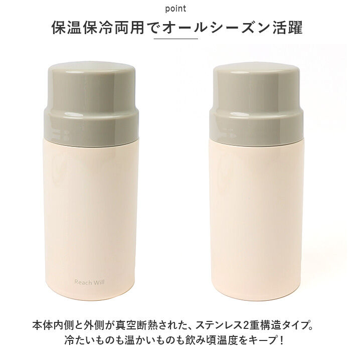 BACKYARD FAMILY「魔法瓶 マグボトル ホルダー付き 350ml 通販 マグ ボトル 水筒 保温ボトル」|食器・キッチングッズ|