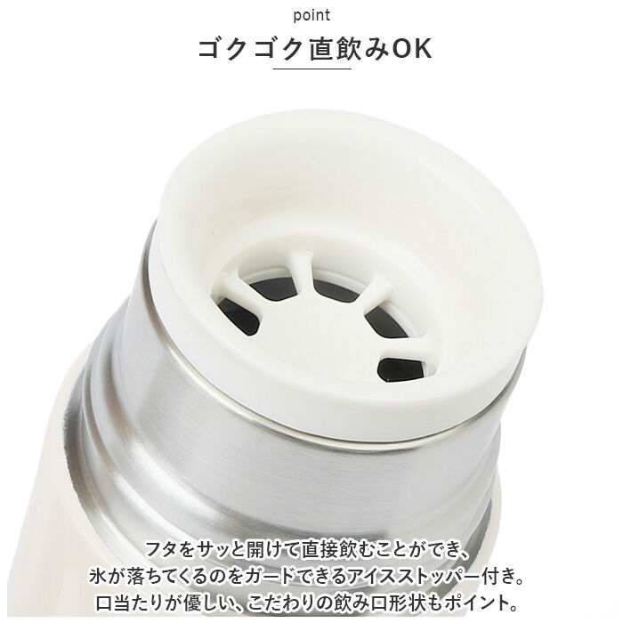 BACKYARD FAMILY「魔法瓶 マグボトル ホルダー付き 350ml 通販 マグ ボトル 水筒 保温ボトル」|食器・キッチングッズ|