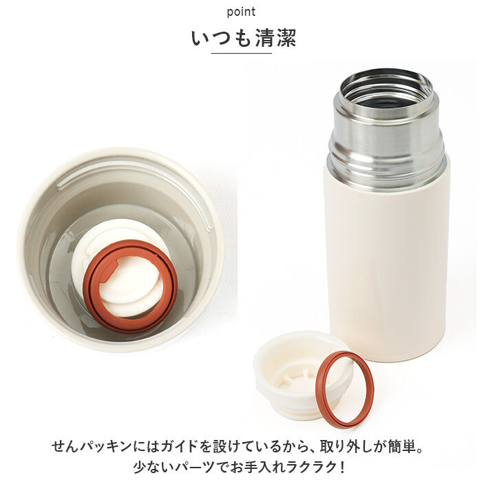 BACKYARD FAMILY「魔法瓶 マグボトル ホルダー付き 350ml 通販 マグ ボトル 水筒 保温ボトル」|食器・キッチングッズ|