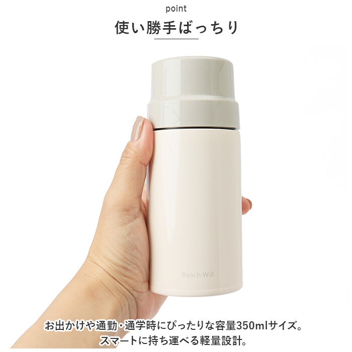 BACKYARD FAMILY「魔法瓶 マグボトル ホルダー付き 350ml 通販 マグ ボトル 水筒 保温ボトル」|食器・キッチングッズ|