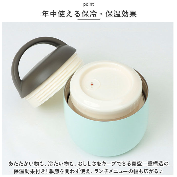 BACKYARD FAMILY「魔法瓶 ランチポット 500ml 通販 LUNCH POT 容器 おかず容器 マホウビン」|食器・キッチングッズ|