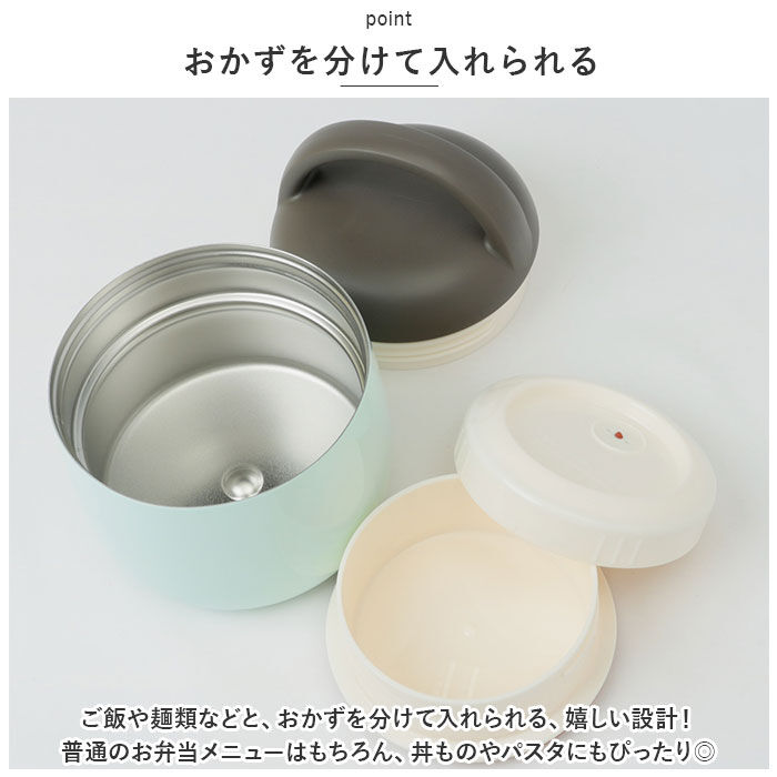 BACKYARD FAMILY「魔法瓶 ランチポット 500ml 通販 LUNCH POT 容器 おかず容器 マホウビン」|食器・キッチングッズ|