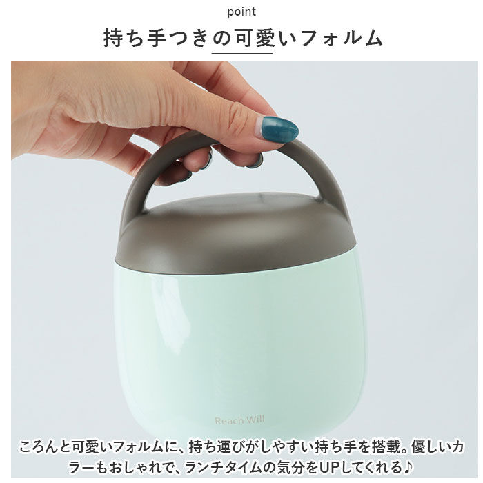 BACKYARD FAMILY「魔法瓶 ランチポット 500ml 通販 LUNCH POT 容器 おかず容器 マホウビン」|食器・キッチングッズ|