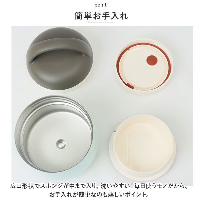 BACKYARD FAMILY「魔法瓶 ランチポット 500ml 通販 LUNCH POT 容器 おかず容器 マホウビン」|食器・キッチングッズ|