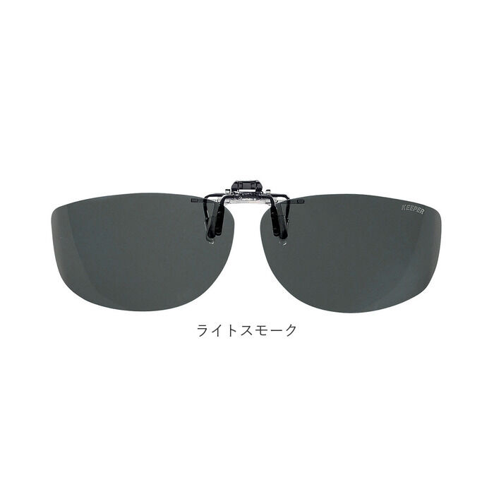 BACKYARD FAMILY「クリップオン サングラス 偏光 通販 名古屋眼鏡 9322 クリップ式 偏光サングラス」|サングラス|