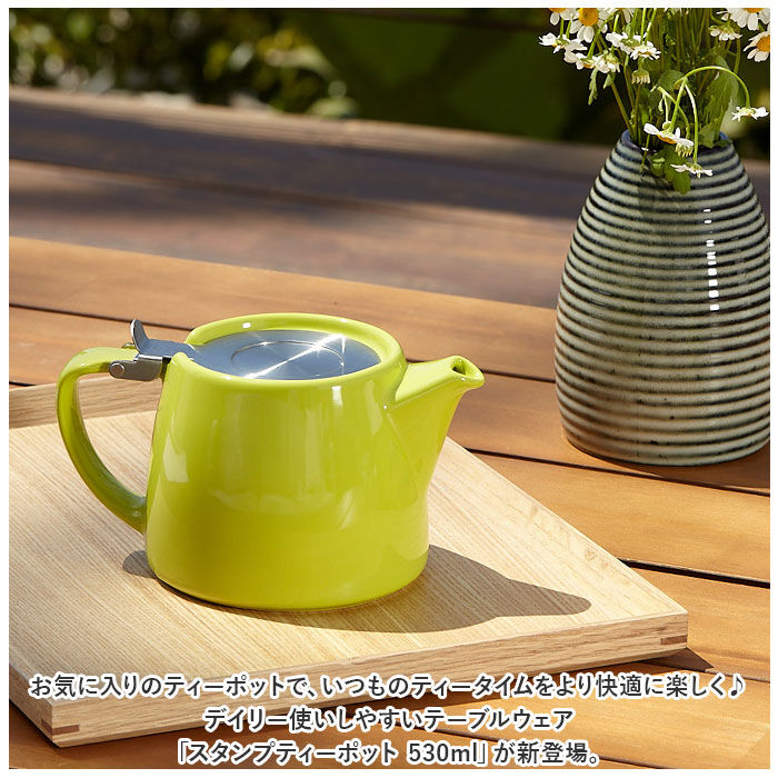 BACKYARD FAMILY「ティーポット 530ml 通販 スタンプティーポット ティポット 急須 きゅうす おしゃれ 紅茶」|その他|