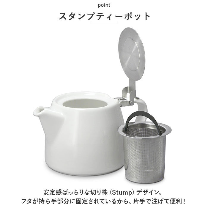BACKYARD FAMILY「ティーポット 530ml 通販 スタンプティーポット ティポット 急須 きゅうす おしゃれ 紅茶」|その他|