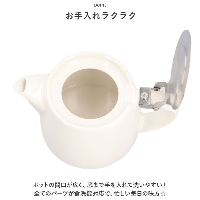 BACKYARD FAMILY「ティーポット 530ml 通販 スタンプティーポット ティポット 急須 きゅうす おしゃれ 紅茶」|その他|