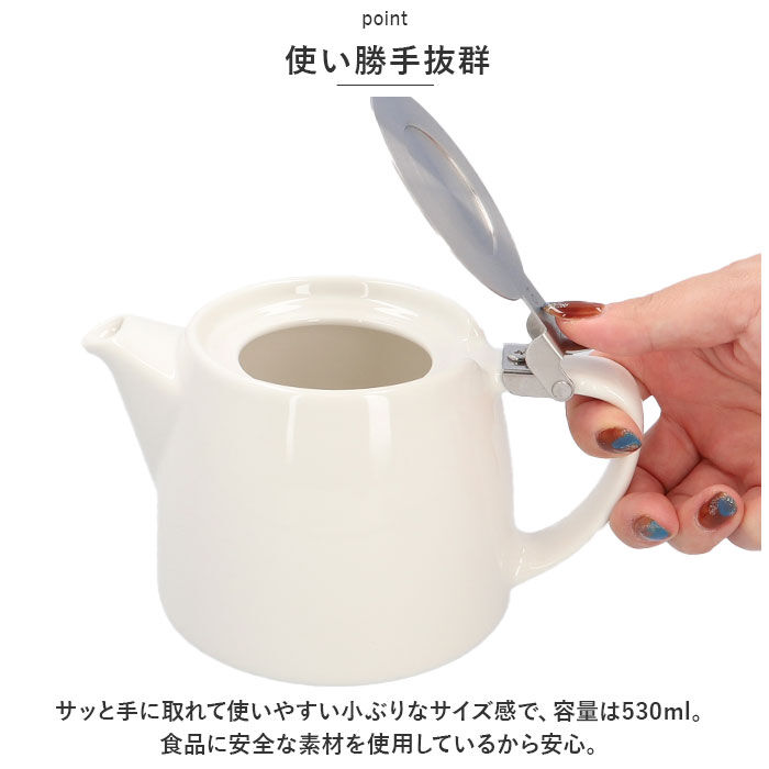 BACKYARD FAMILY「ティーポット 530ml 通販 スタンプティーポット ティポット 急須 きゅうす おしゃれ 紅茶」|その他|