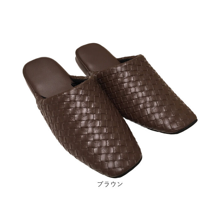 BACKYARD FAMILY「スリッパ おしゃれ 来客用 通販 モダン 上品 合皮 抗菌 テクセレ L サイズ ルームシューズ」|ルームシューズ|