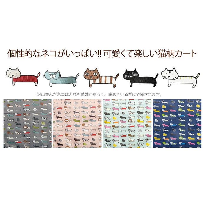 BACKYARD FAMILY「ショッピングキャリー ショッピングカート 折りたたみ 通販 ショッピングバッグ ショッピングバック」|キャリーケース|