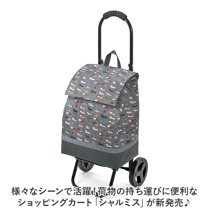 BACKYARD FAMILY「ショッピングキャリー ショッピングカート 折りたたみ 通販 ショッピングバッグ ショッピングバック」|キャリーケース|