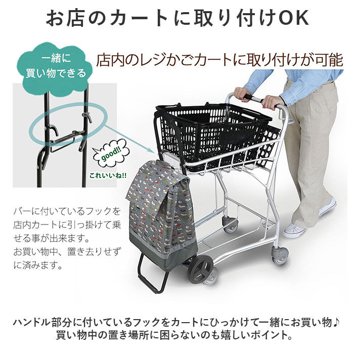 BACKYARD FAMILY「ショッピングキャリー ショッピングカート 折りたたみ 通販 ショッピングバッグ ショッピングバック」|キャリーケース|