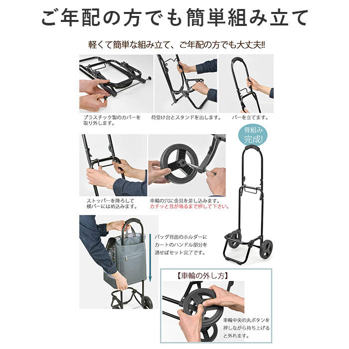 BACKYARD FAMILY「ショッピングキャリー ショッピングカート 折りたたみ 通販 ショッピングバッグ ショッピングバック」|キャリーケース|