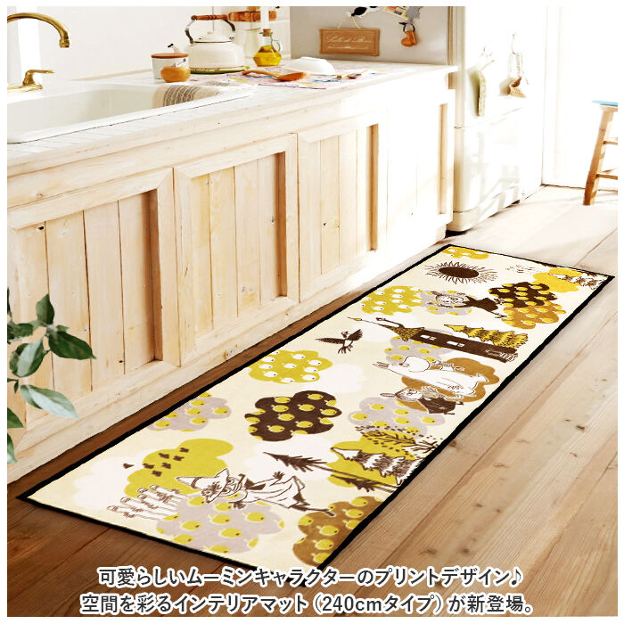 BACKYARD FAMILY「インテリアマット キャラクター 240cm 通販 キッチンマット マット トイレマット ふける」|その他|