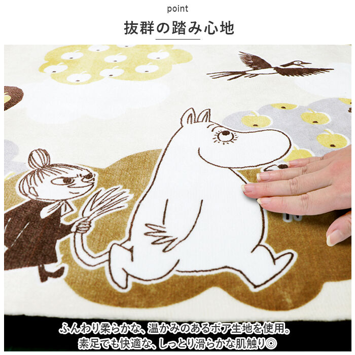 BACKYARD FAMILY「インテリアマット キャラクター 240cm 通販 キッチンマット マット トイレマット ふける」|その他|