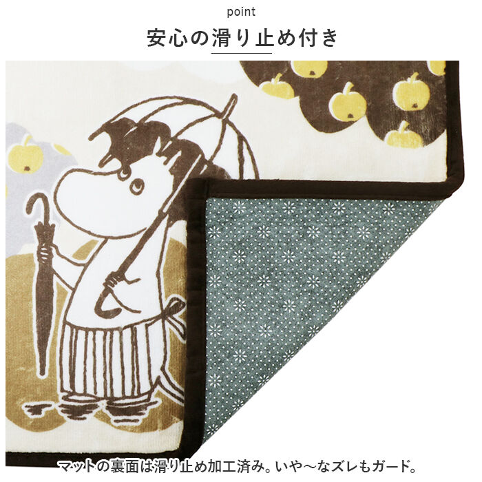 BACKYARD FAMILY「インテリアマット キャラクター 240cm 通販 キッチンマット マット トイレマット ふける」|その他|